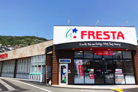 【フレスタ矢野東店】プロモーションイベントに利用可能(テント貸出あり)な入り口 右スペース