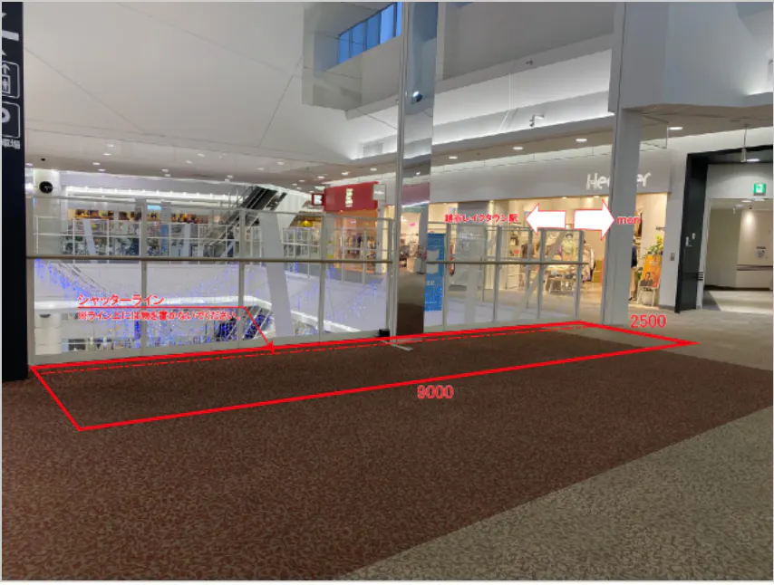 【イオンレイクタウンkaze】3FスペースB(ANAP前)