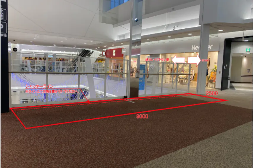 【イオンレイクタウンkaze】3FスペースB(ANAP前)