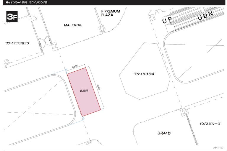 【イオンモール高崎】専門店街3F モクイクひろば前の画像2