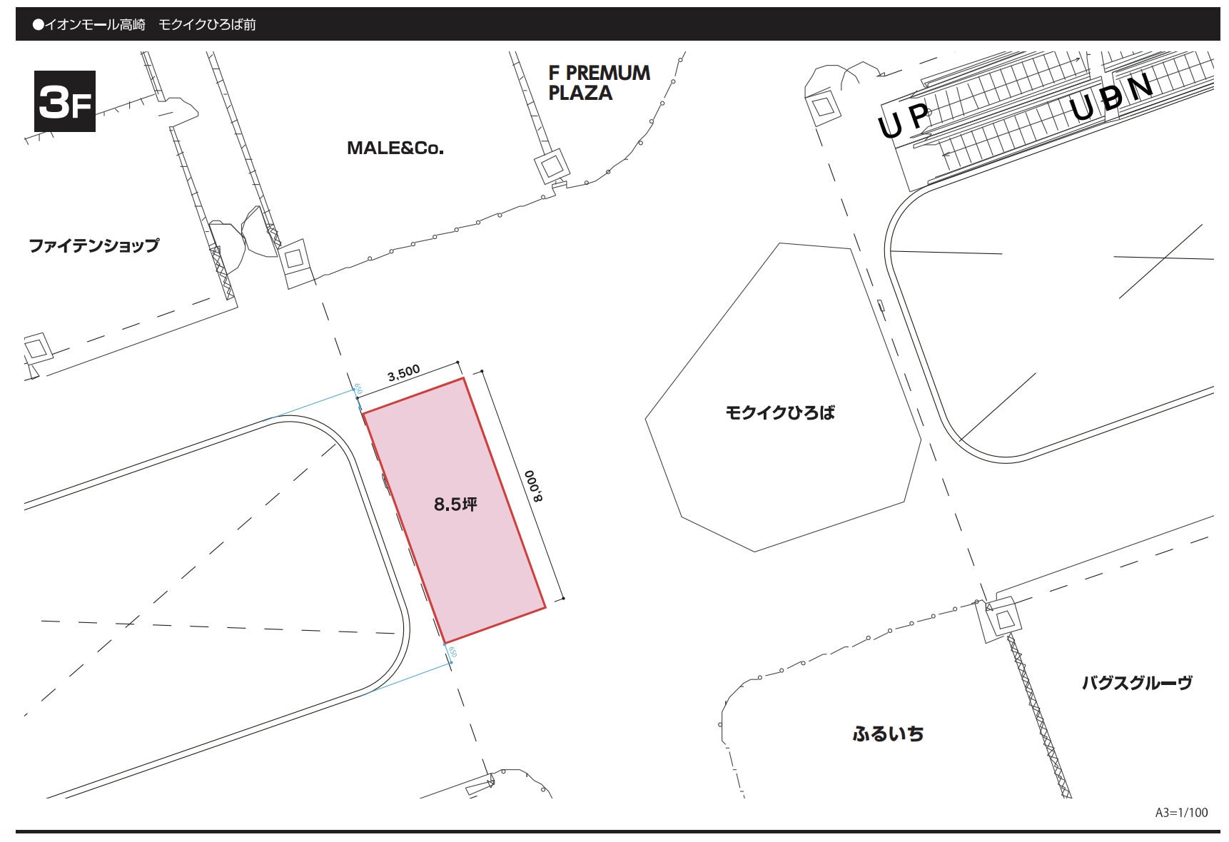 【イオンモール高崎】専門店街3F モクイクひろば前