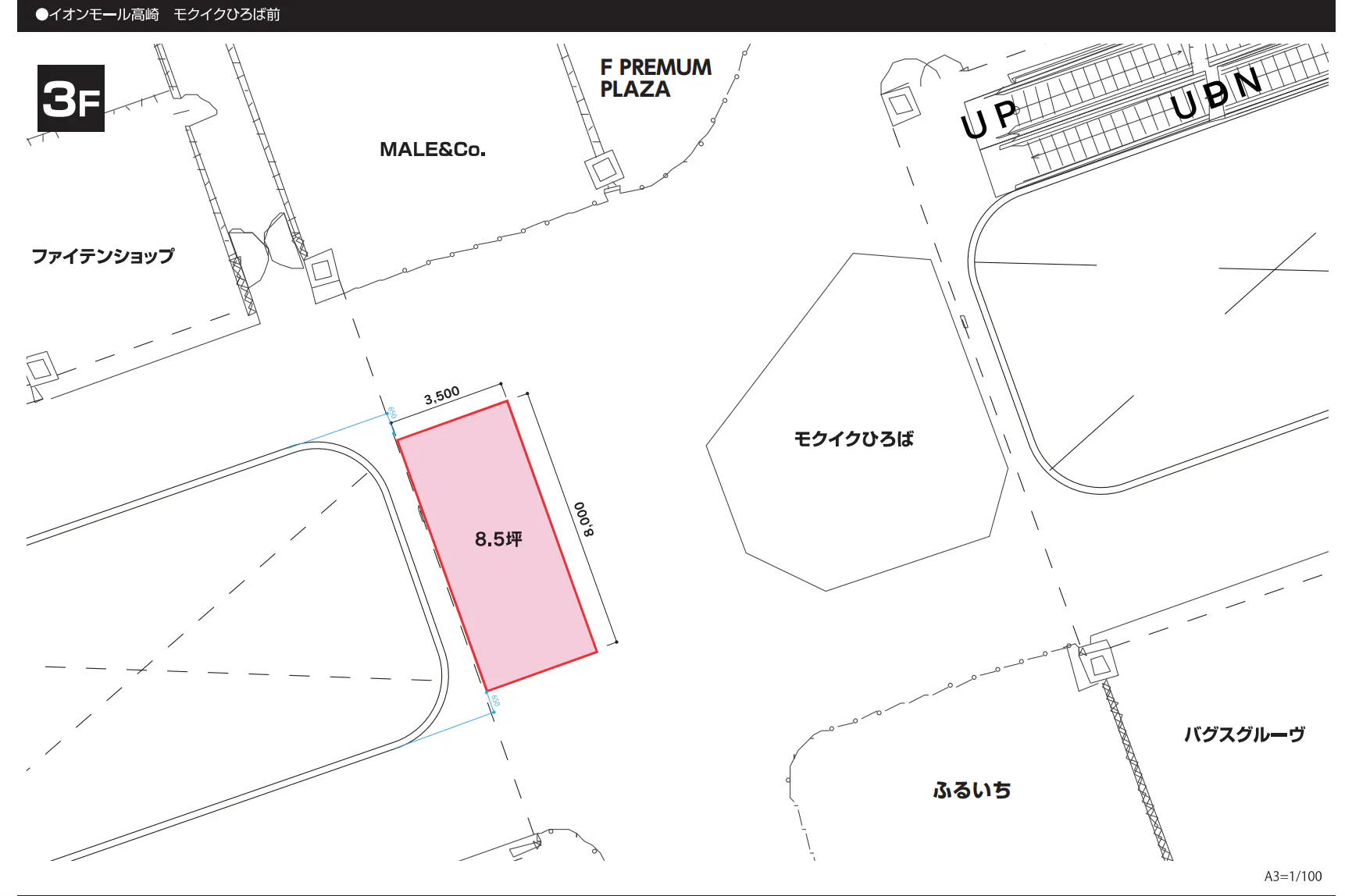 【イオンモール高崎】専門店街3F モクイクひろば前
