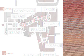 【イオンモール高崎】専門店街3F モクイクひろば前