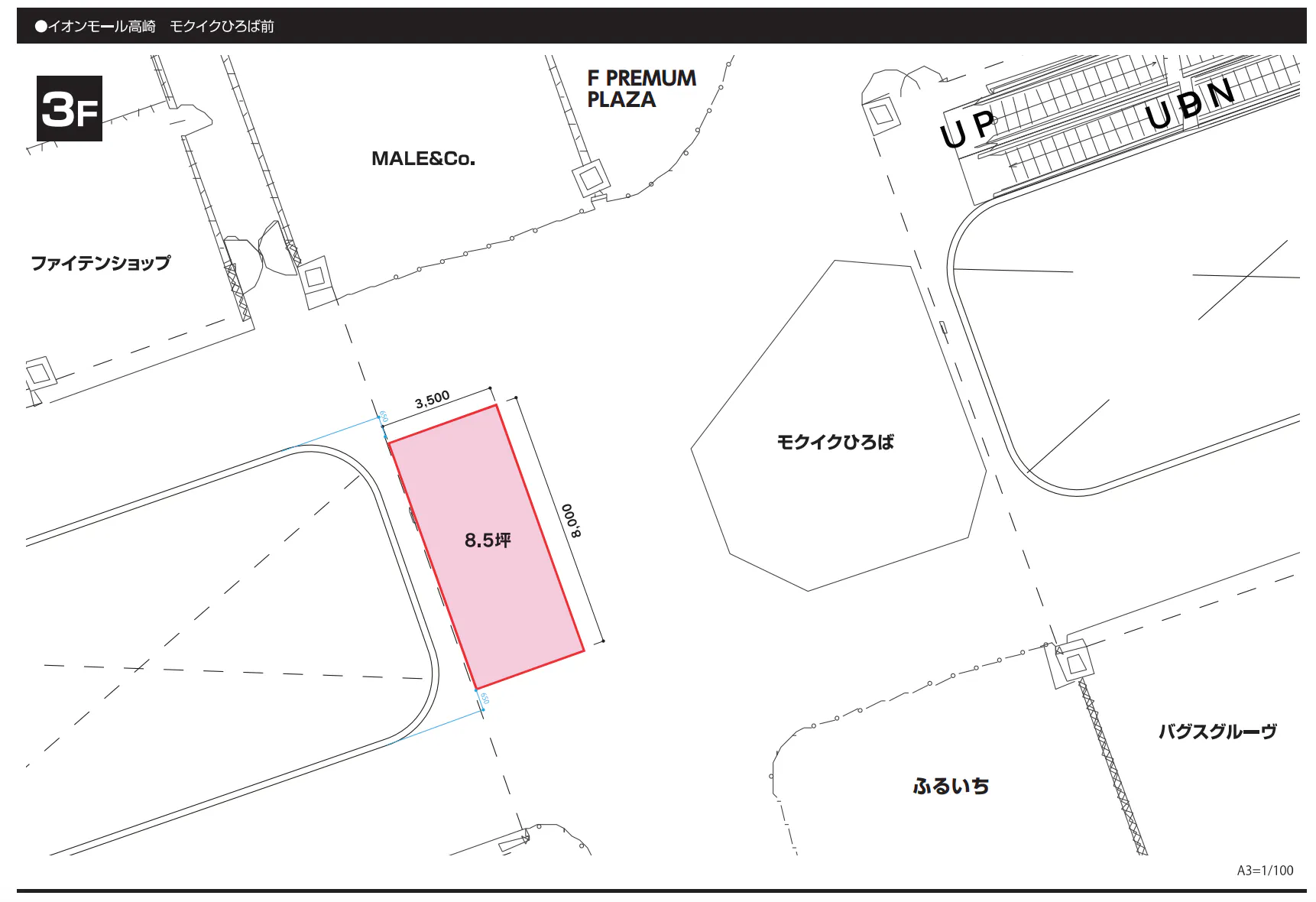 【イオンモール高崎】専門店街3F モクイクひろば前