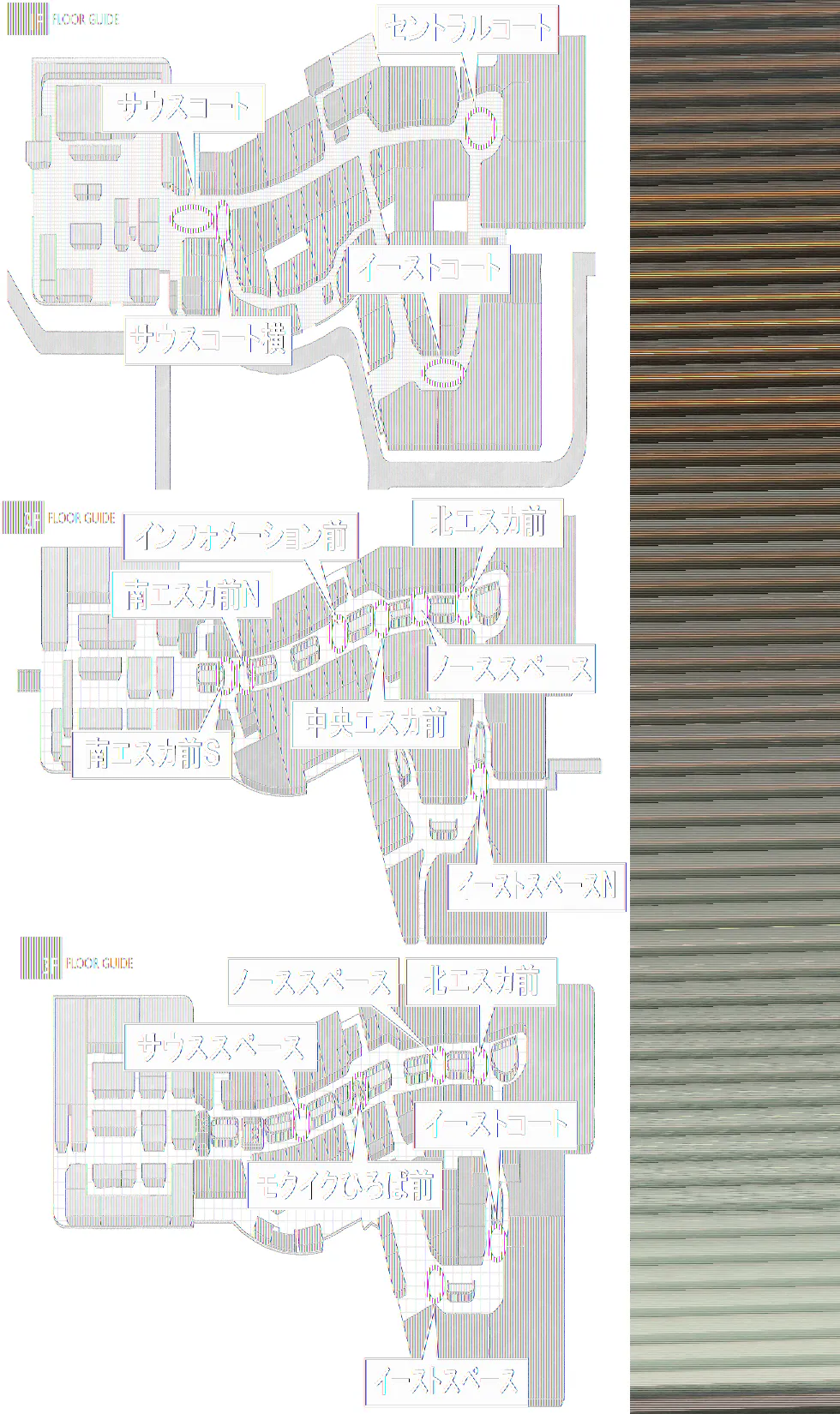 【イオンモール高崎】専門店街3F モクイクひろば前
