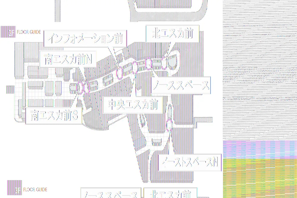 【イオンモール高崎】専門店街3F モクイクひろば前