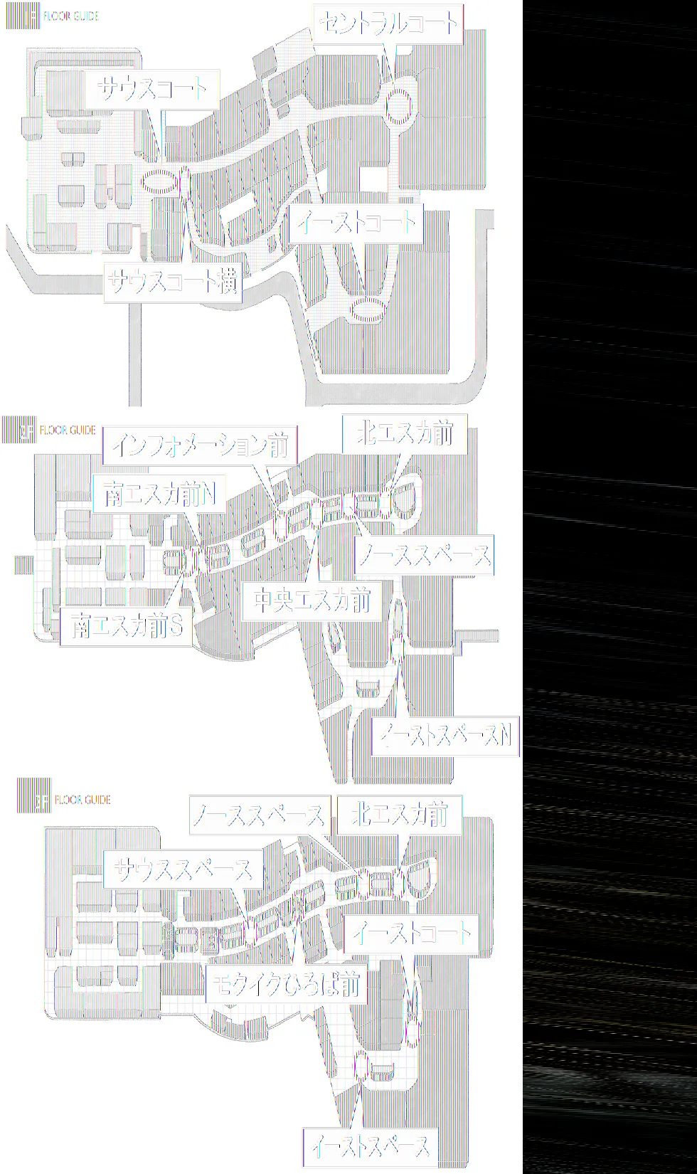 【イオンモール高崎】専門店街3F モクイクひろば前