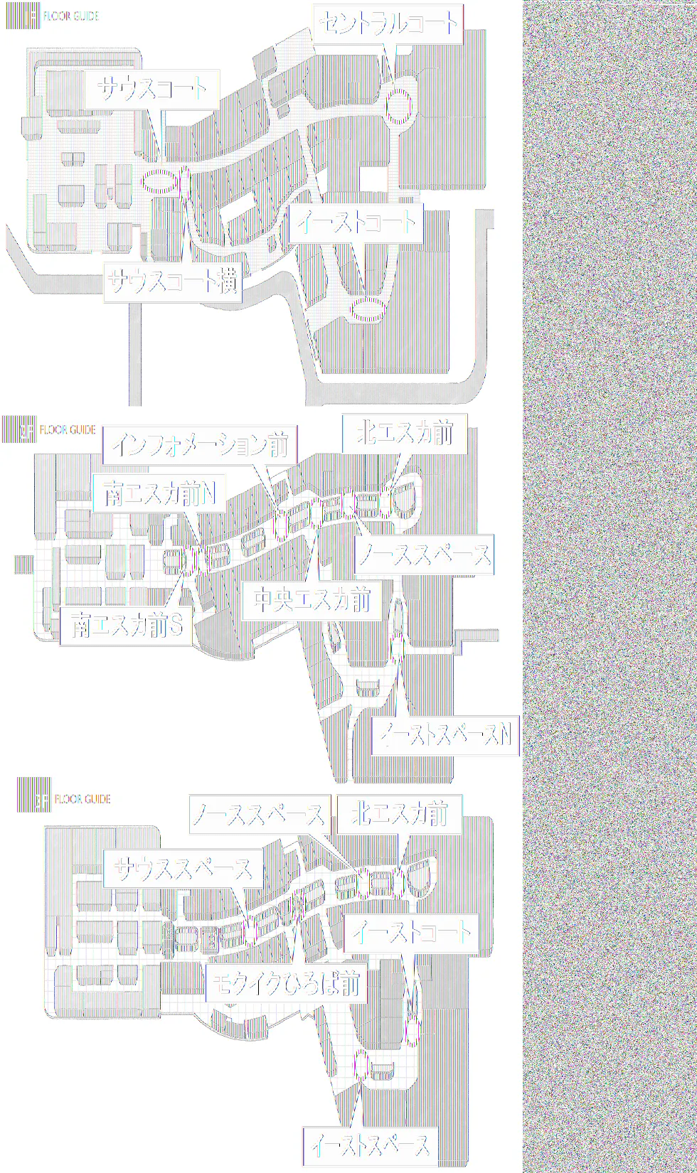 【イオンモール高崎】専門店街3F モクイクひろば前