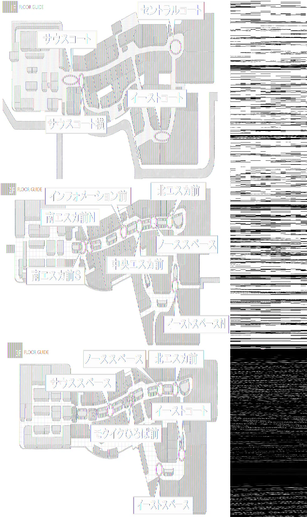 【イオンモール高崎】専門店街3F モクイクひろば前