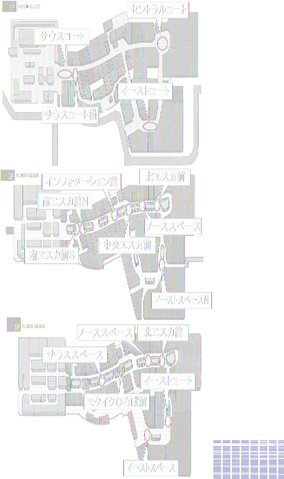 【イオンモール高崎】専門店街3F モクイクひろば前