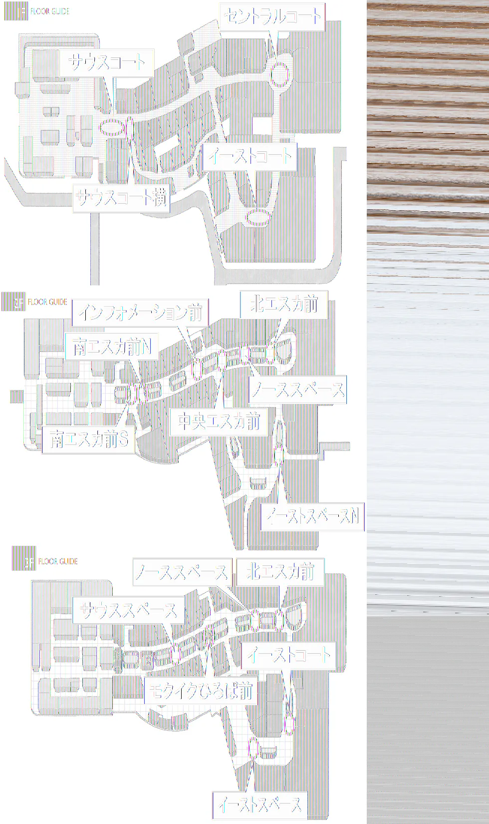【イオンモール高崎】専門店街3F モクイクひろば前