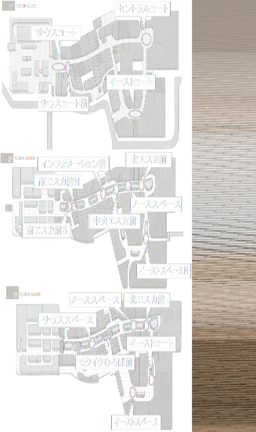 【イオンモール高崎】専門店街3F モクイクひろば前