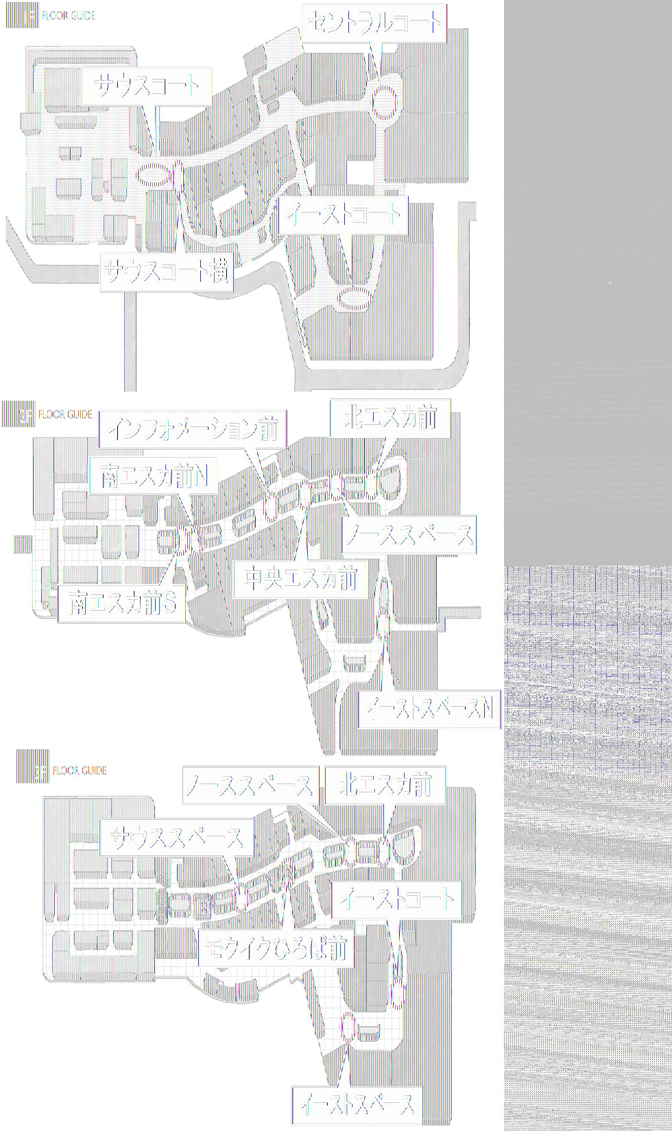 【イオンモール高崎】専門店街3F モクイクひろば前