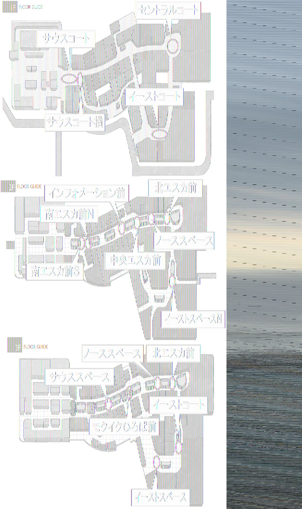 【イオンモール高崎】専門店街3F モクイクひろば前