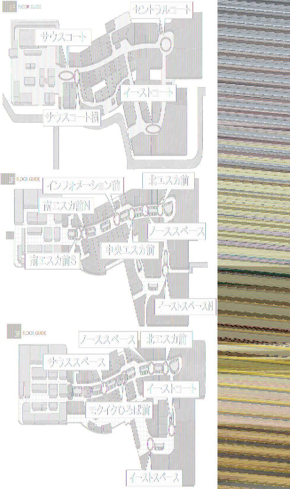 【イオンモール高崎】専門店街3F モクイクひろば前