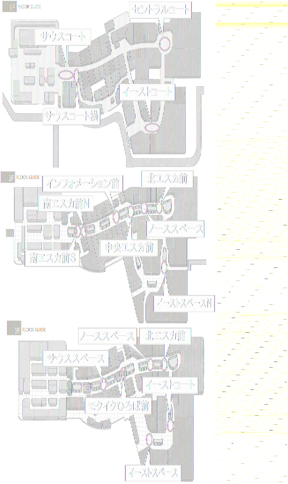 【イオンモール高崎】専門店街3F モクイクひろば前