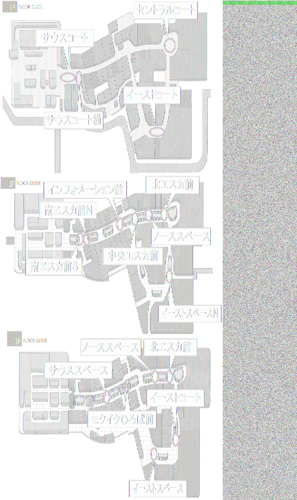 【イオンモール高崎】専門店街3F モクイクひろば前