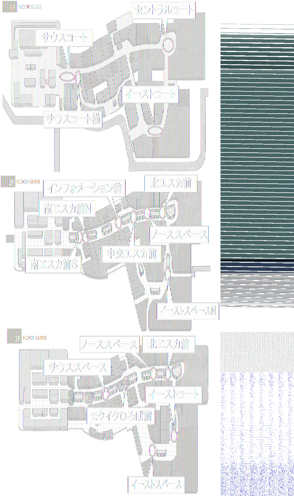 【イオンモール高崎】専門店街3F モクイクひろば前