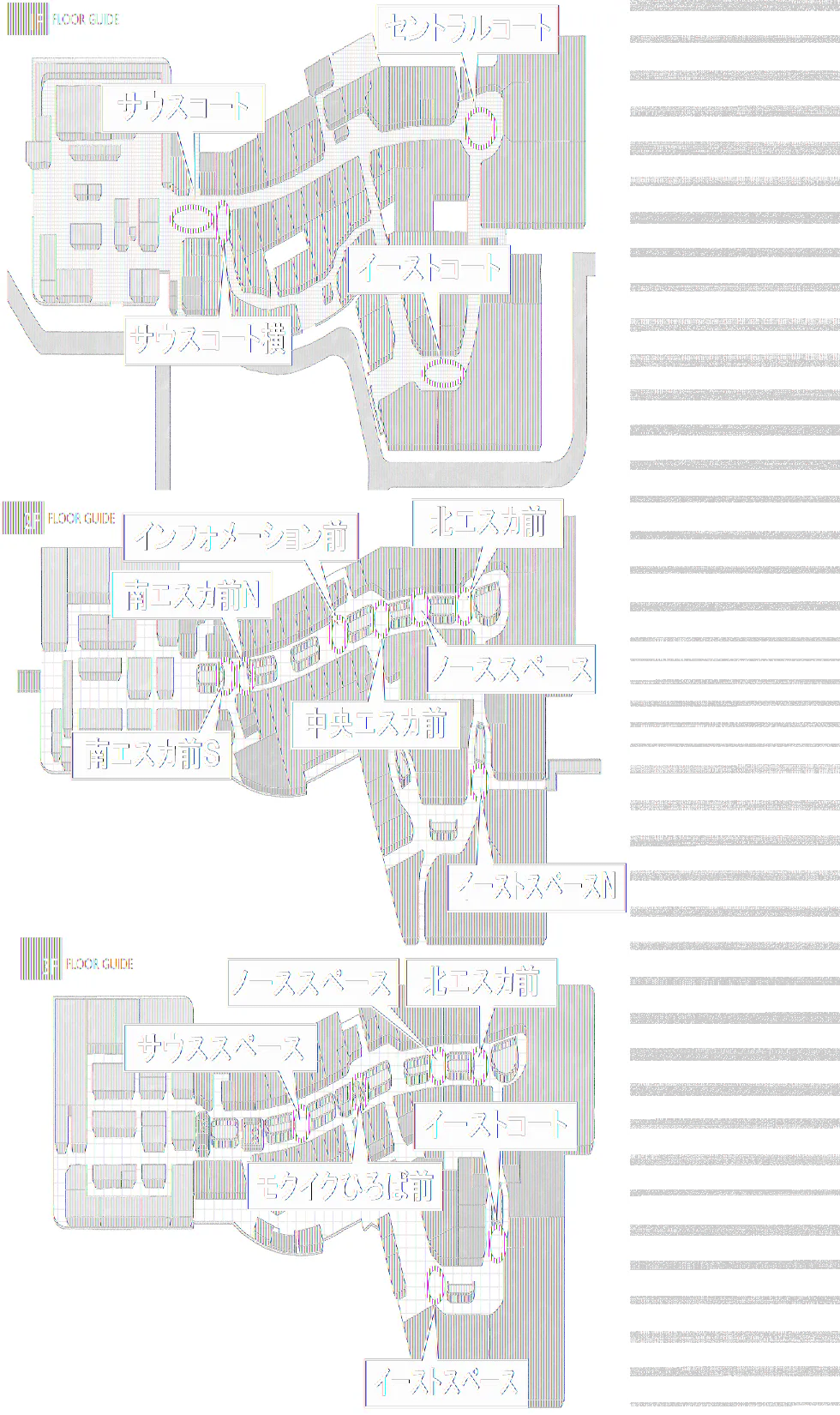【イオンモール高崎】専門店街3F モクイクひろば前