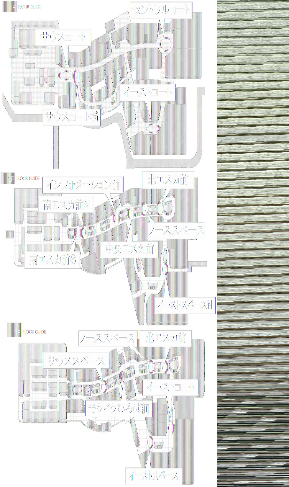 【イオンモール高崎】専門店街3F モクイクひろば前