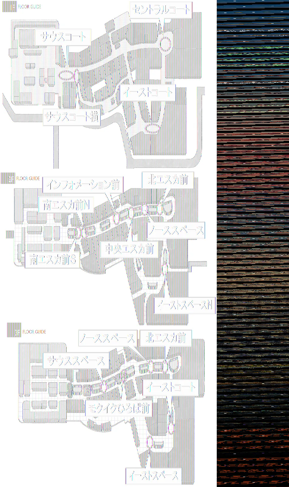 【イオンモール高崎】専門店街3F モクイクひろば前