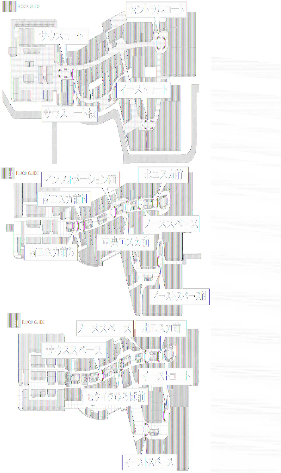 【イオンモール高崎】専門店街3F モクイクひろば前