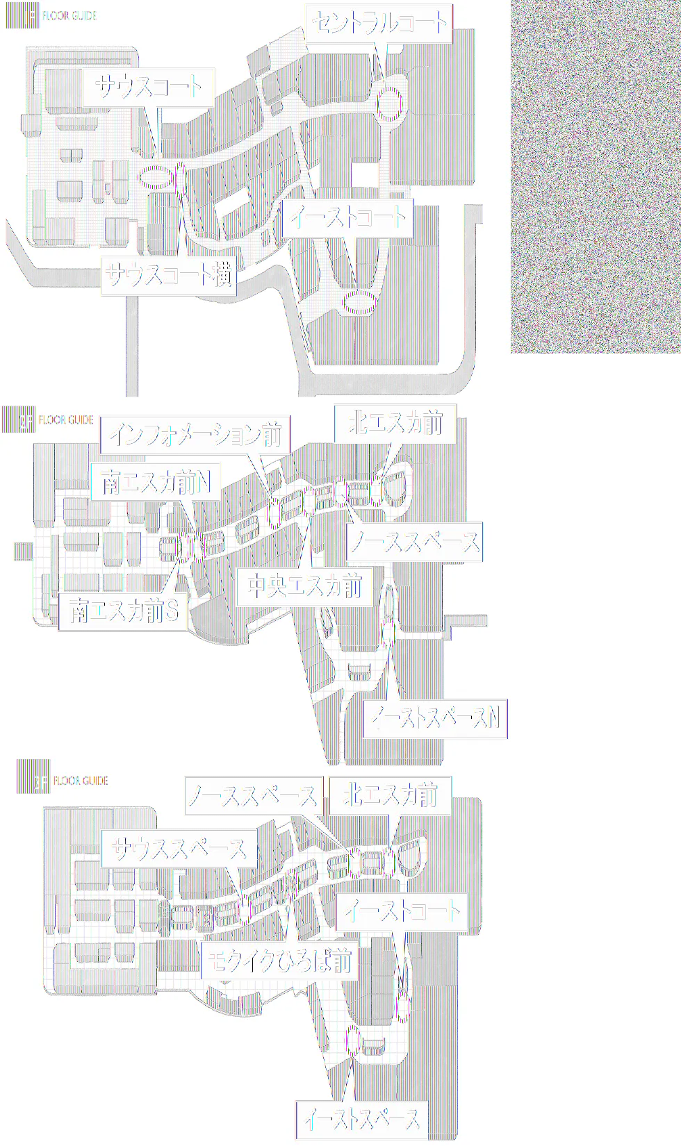 【イオンモール高崎】専門店街3F モクイクひろば前
