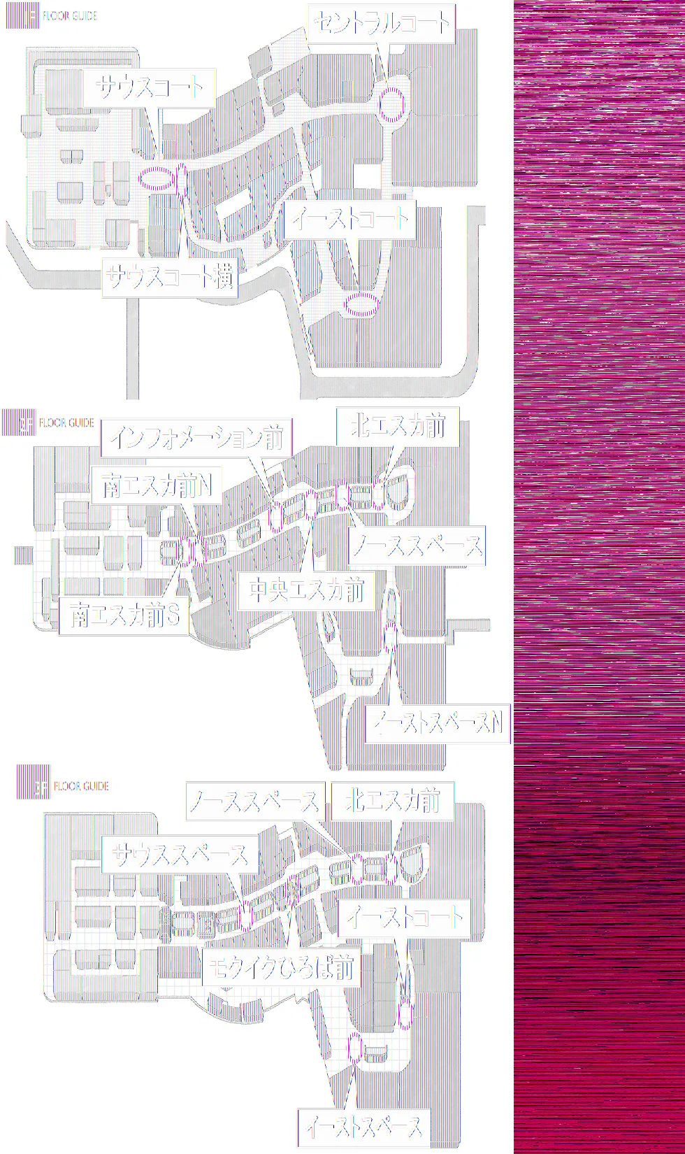 【イオンモール高崎】専門店街3F モクイクひろば前