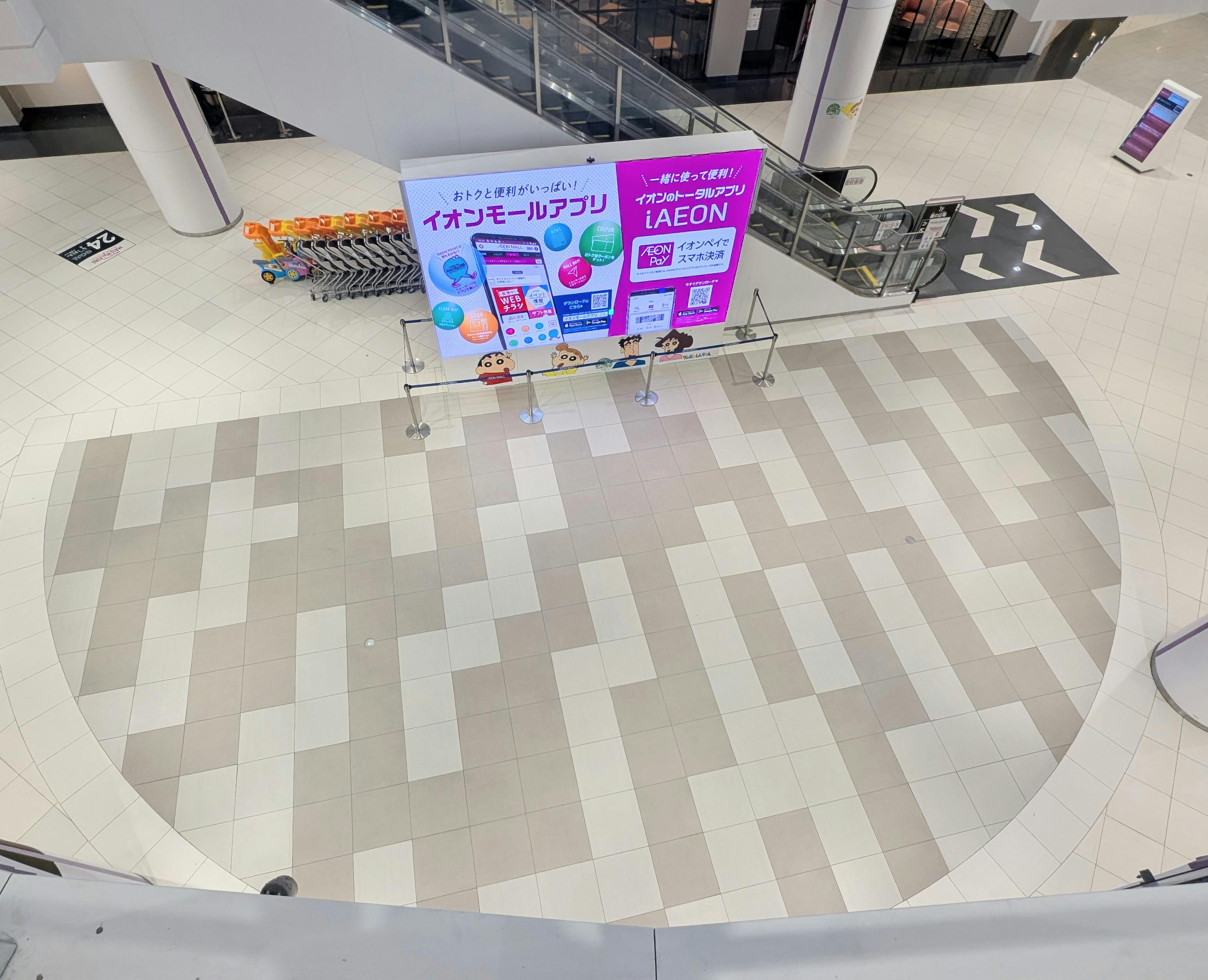 【イオンモール春日部】1F 藤の広場