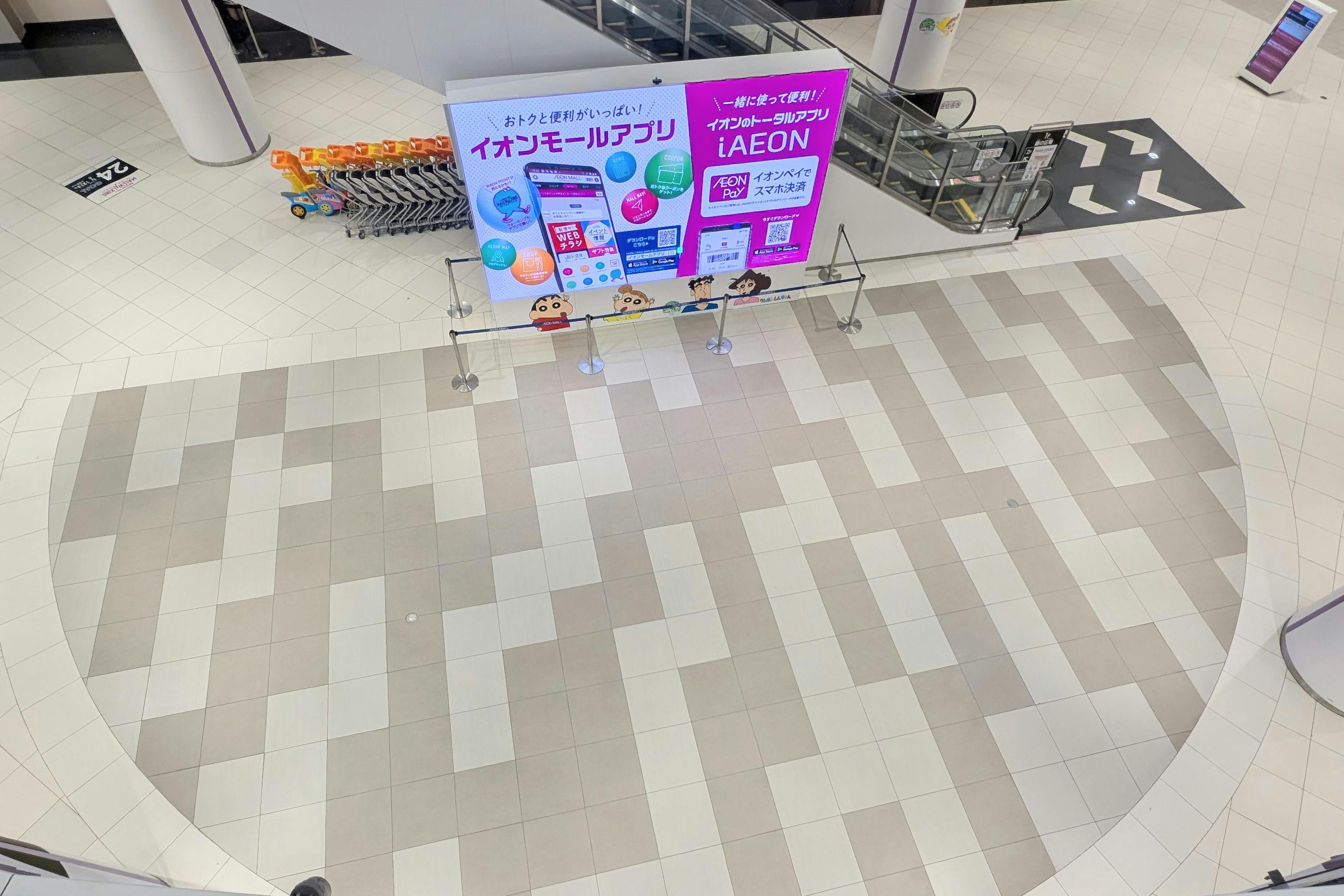 【イオンモール春日部】1F 藤の広場