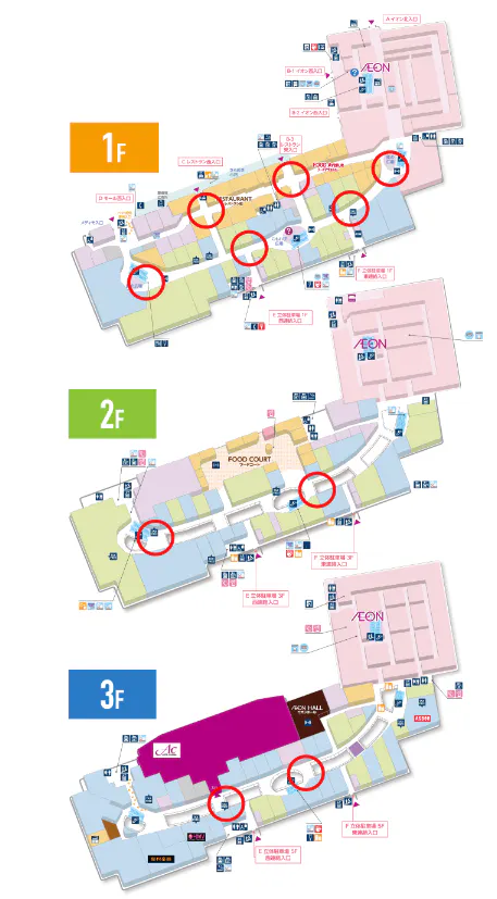 【イオンモール春日部】モール内広告 デジタルサイネージ