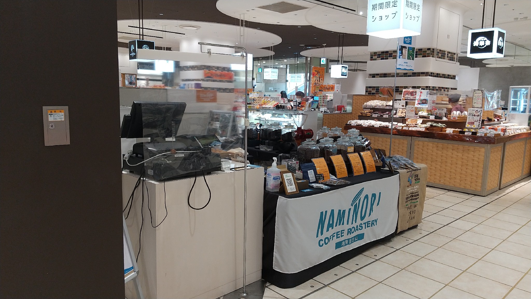 【マルイファミリー溝口】1階 カレンダリウムF04【食物販】入口すぐ、導線・人通り良好な食物販向けスペース