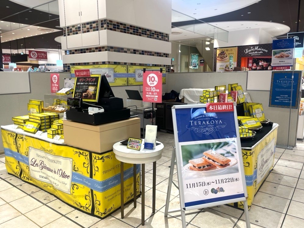 【マルイファミリー溝口】1階 カレンダリウムF04【食物販】入口すぐ、導線・人通り良好な食物販向けスペース