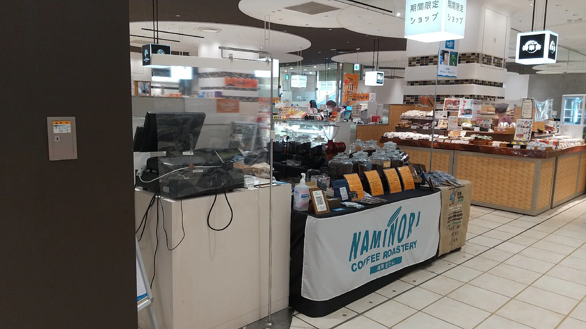 【マルイファミリー溝口】1階 カレンダリウムF04【食物販】入口すぐ、導線・人通り良好な食物販向けスペース