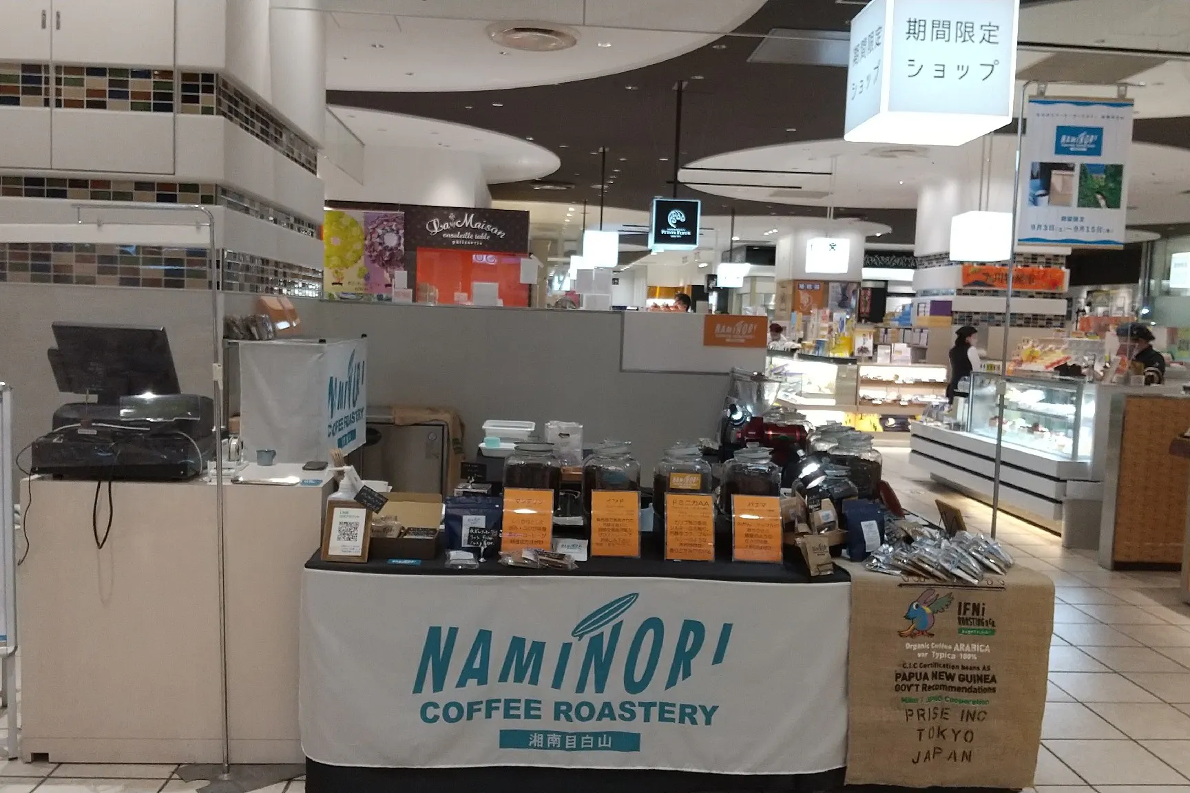 【マルイファミリー溝口】1階 カレンダリウムF04【食物販】入口すぐ、導線・人通り良好な食物販向けスペース