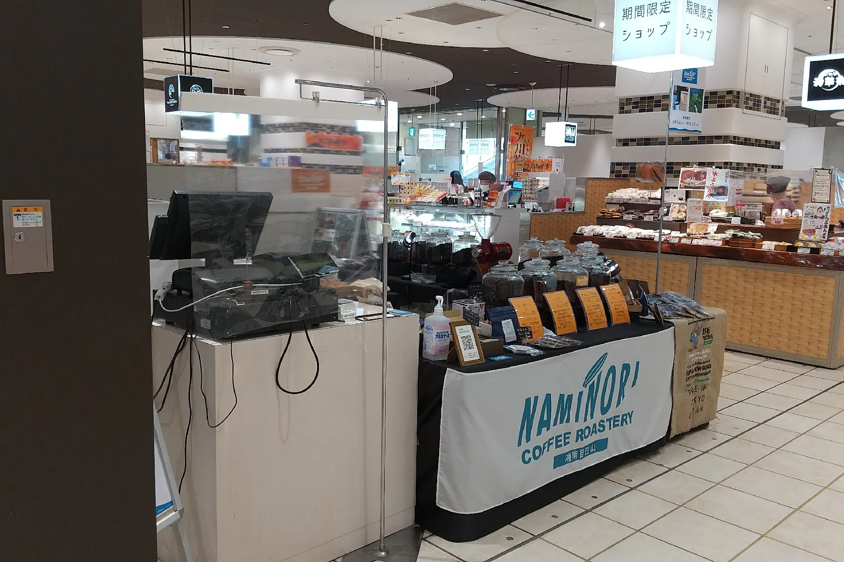 【マルイファミリー溝口】1階 カレンダリウムF04【食物販】入口すぐ、導線・人通り良好な食物販向けスペース