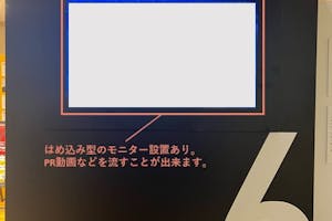 【有楽町マルイ】8階 カレンダリウムC06【物販】エレベータ付近、PRイベントにもおすすめ
