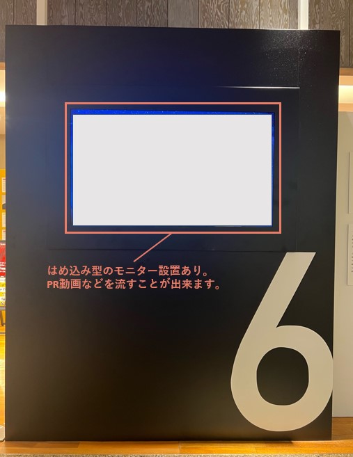 【有楽町マルイ】8階 SPACE5カレンダリウムC06【物販】エレベータ付近、PRイベントにもおすすめ