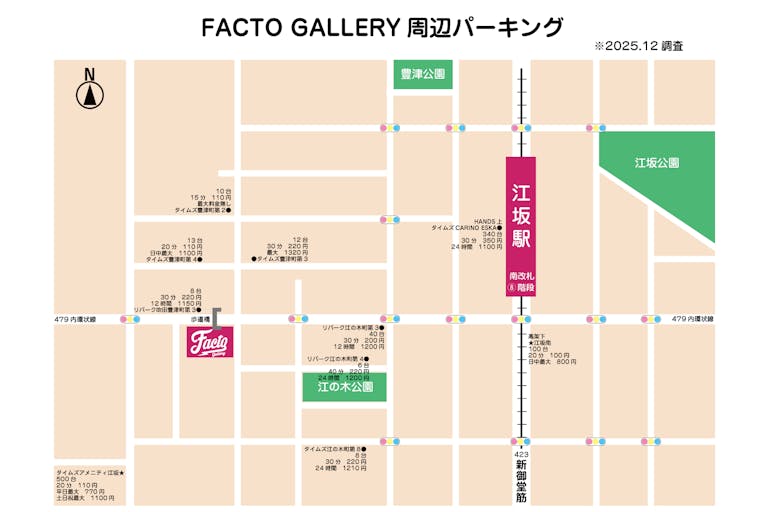 【江坂駅2分】ポップアップストアや展示会に最適な駅チカで木のぬくもりを感じられる使いやすいレンタルスペースの画像6