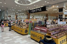 【イオンモール京都五条】1F イオン南入口(入口側)