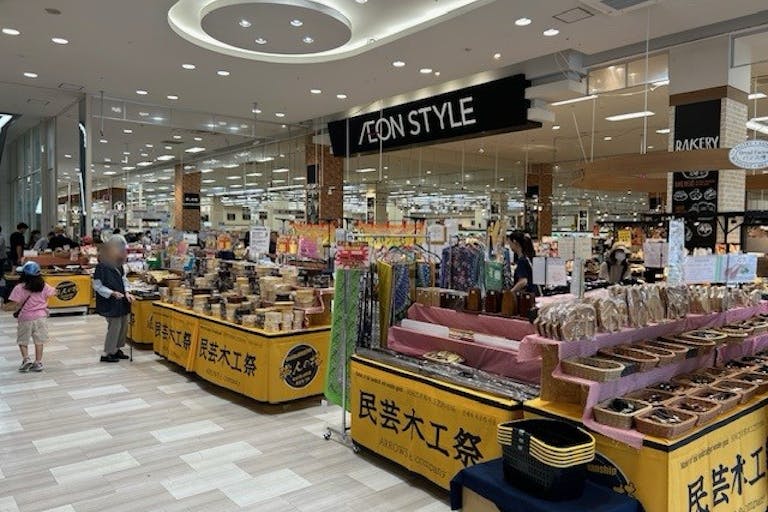 【イオンモール京都五条】1F イオン南入口(入口側)の画像3