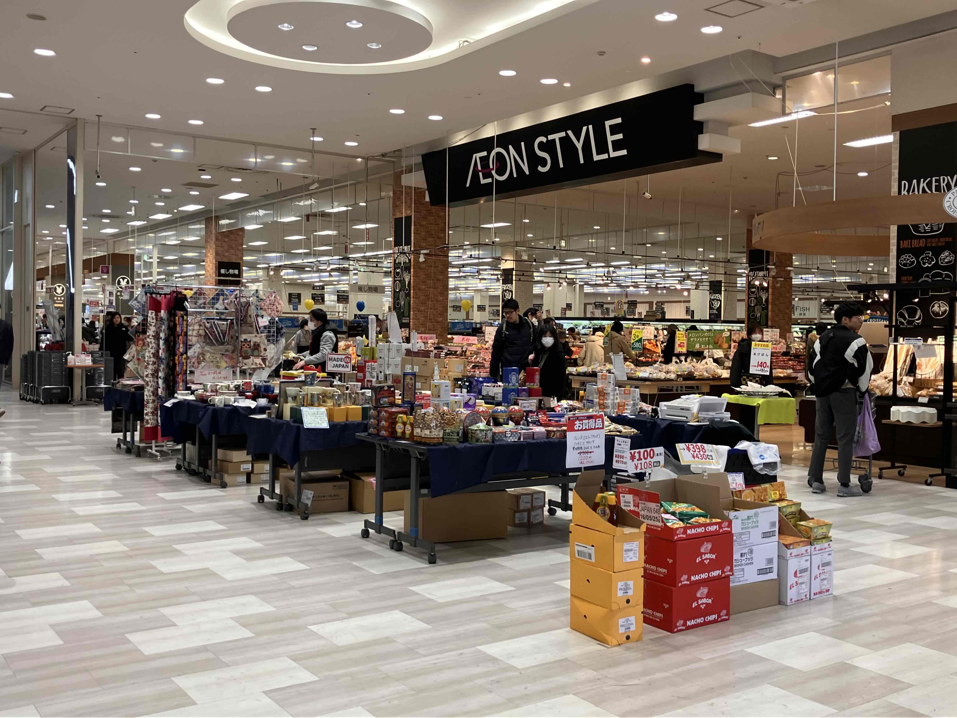 【イオンモール京都五条】1F　イオン南入口(入口側）