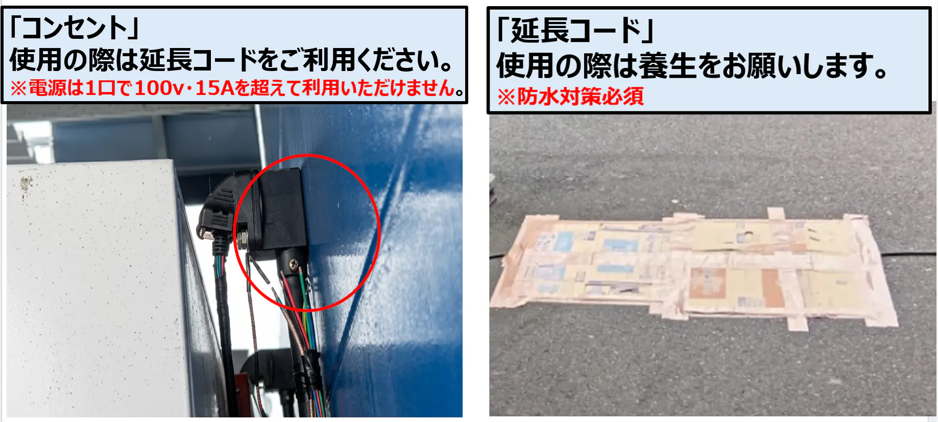 【スーパーセンタートライアル島原店】屋外正面右側（キッチンカー／テント／販促プロモーション）