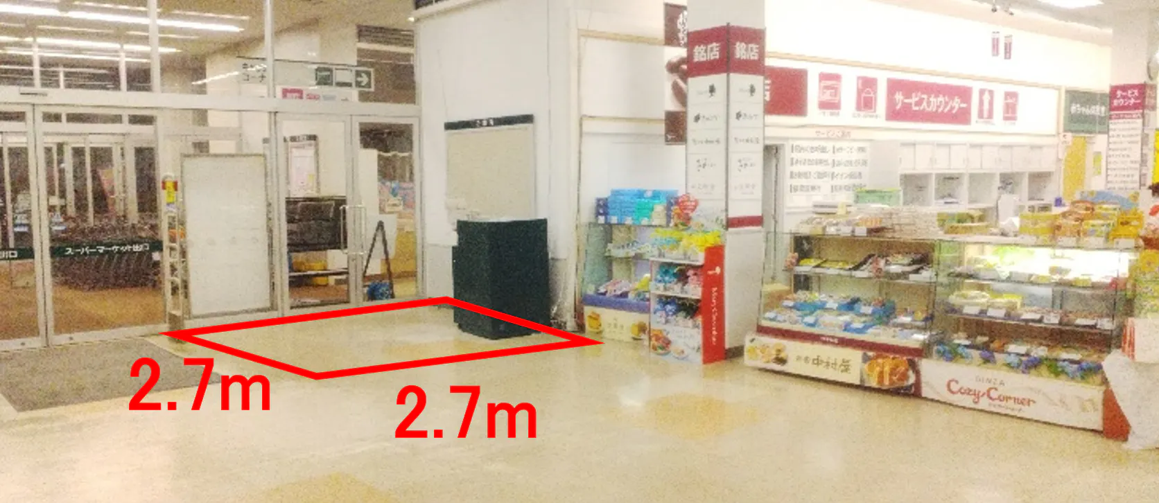 【イオンスーパーセンター鏡石】フードコート 販促プロモーションに最適なスーパー店内催事イベントスペース