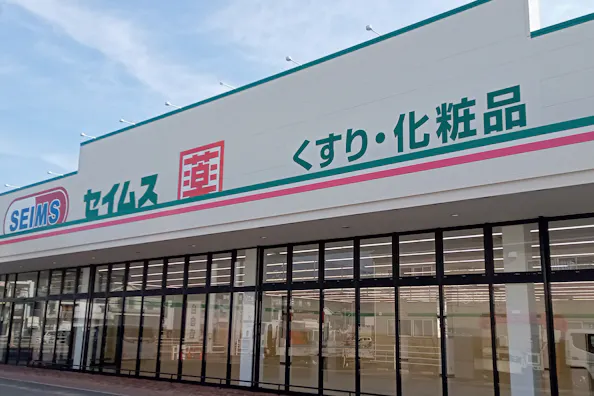 【ドラッグセイムス和歌山園部店/2026年2月後半オープン】キッチンカー出店に最適なドラッグストアの屋外駐車場スペース