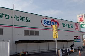 【ドラッグセイムス和歌山園部店/2026年2月後半オープン】キッチンカー出店に最適なドラッグストアの屋外駐車場スペース