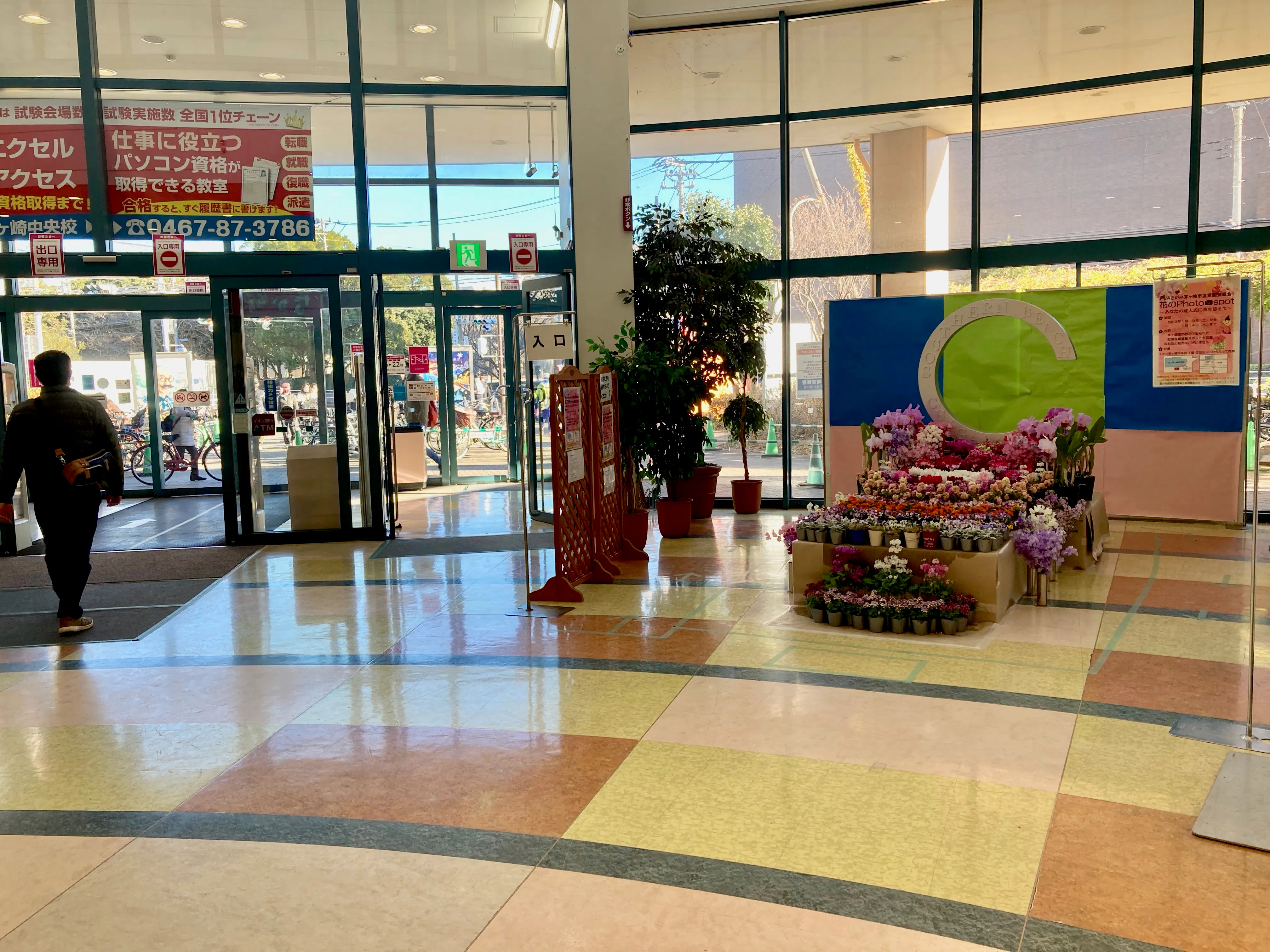 【イオン茅ヶ崎中央】正面入口にあるイベントスペース