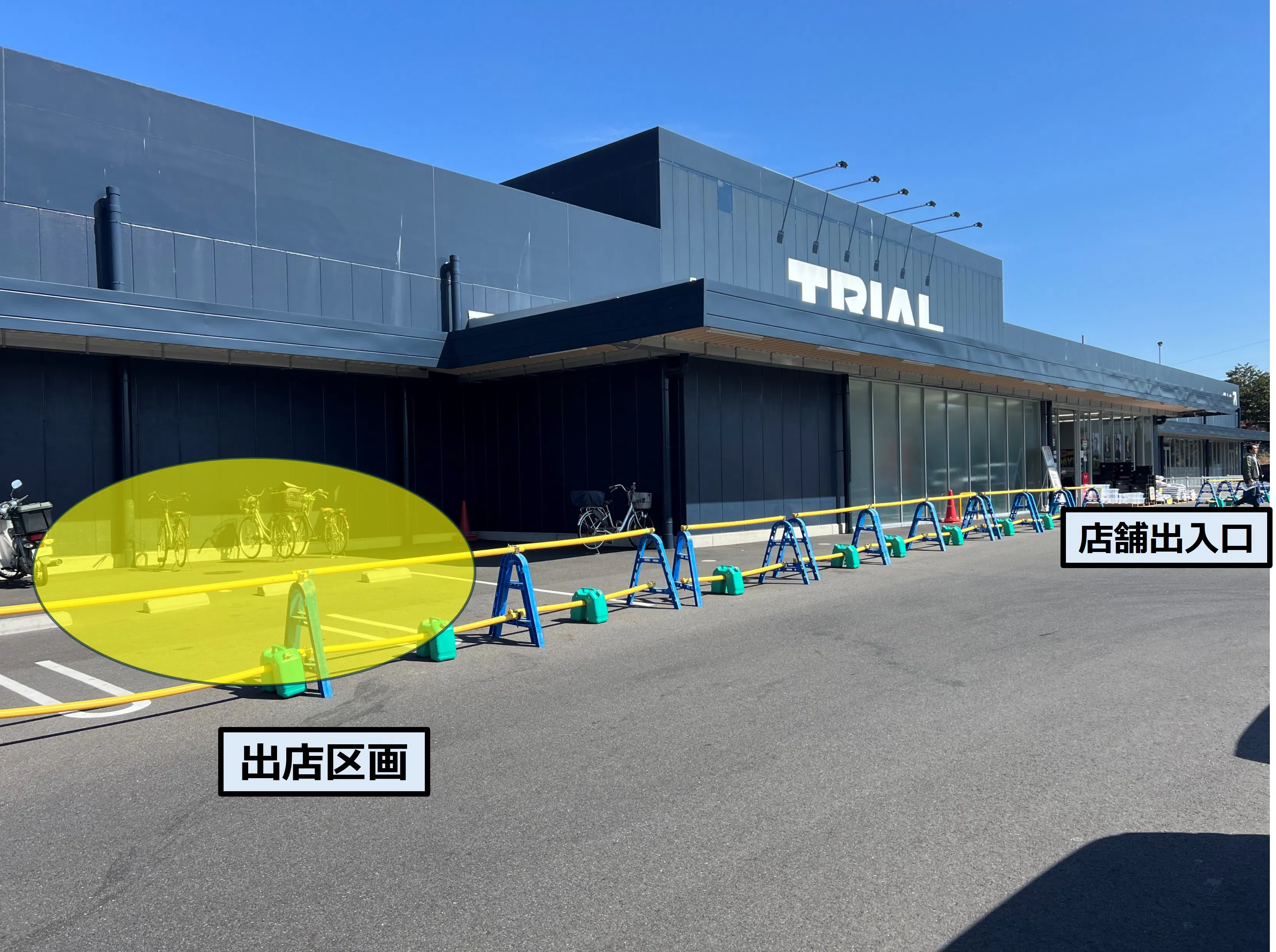 【メガセンタートライアル大府店】キッチンカー(調理営業)出店限定/屋外スペース【電源準備中の為発電機などご準備下さい】