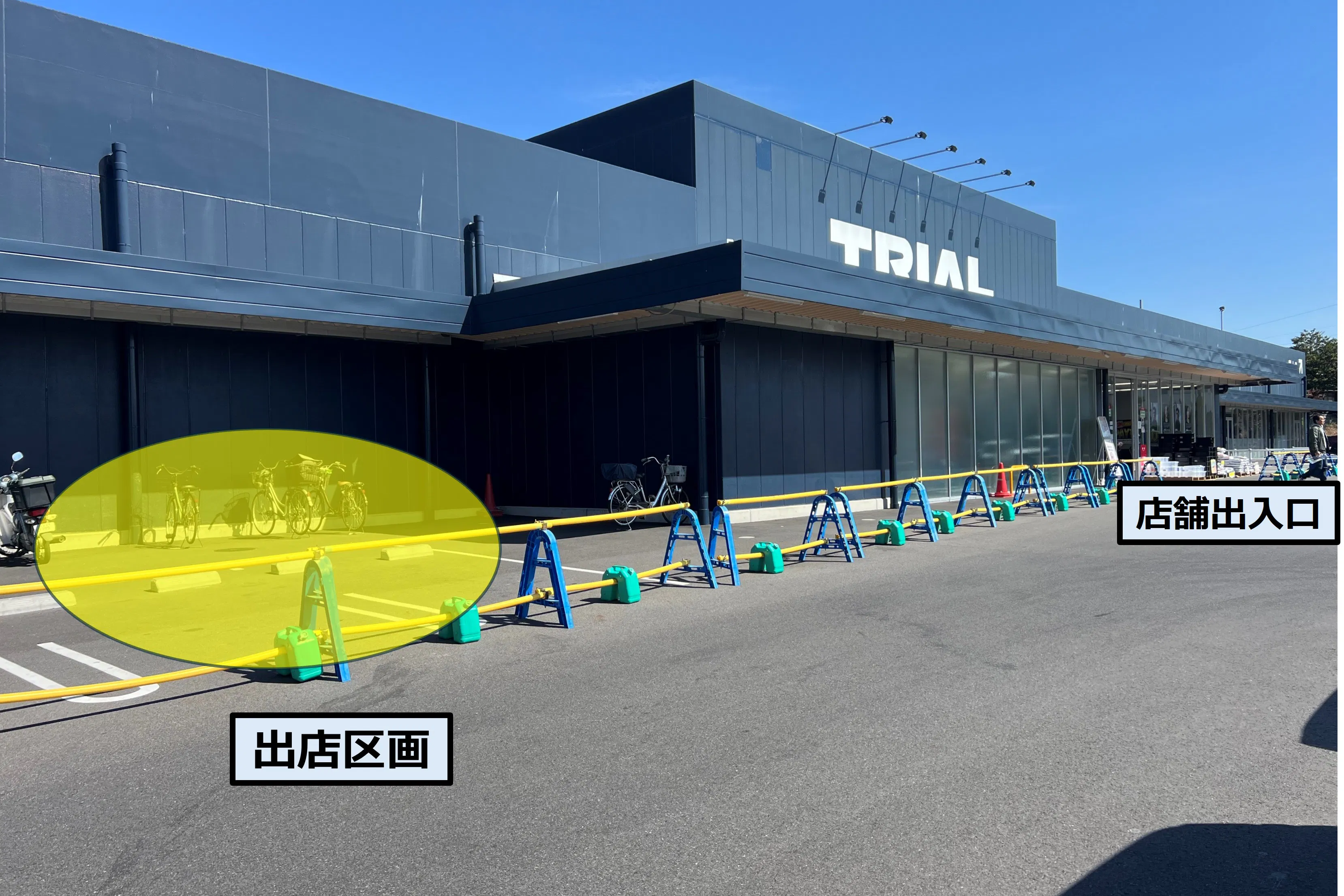 【メガセンタートライアル大府店】キッチンカー(調理営業)出店限定/屋外スペース【電源準備中の為発電機などご準備下さい】