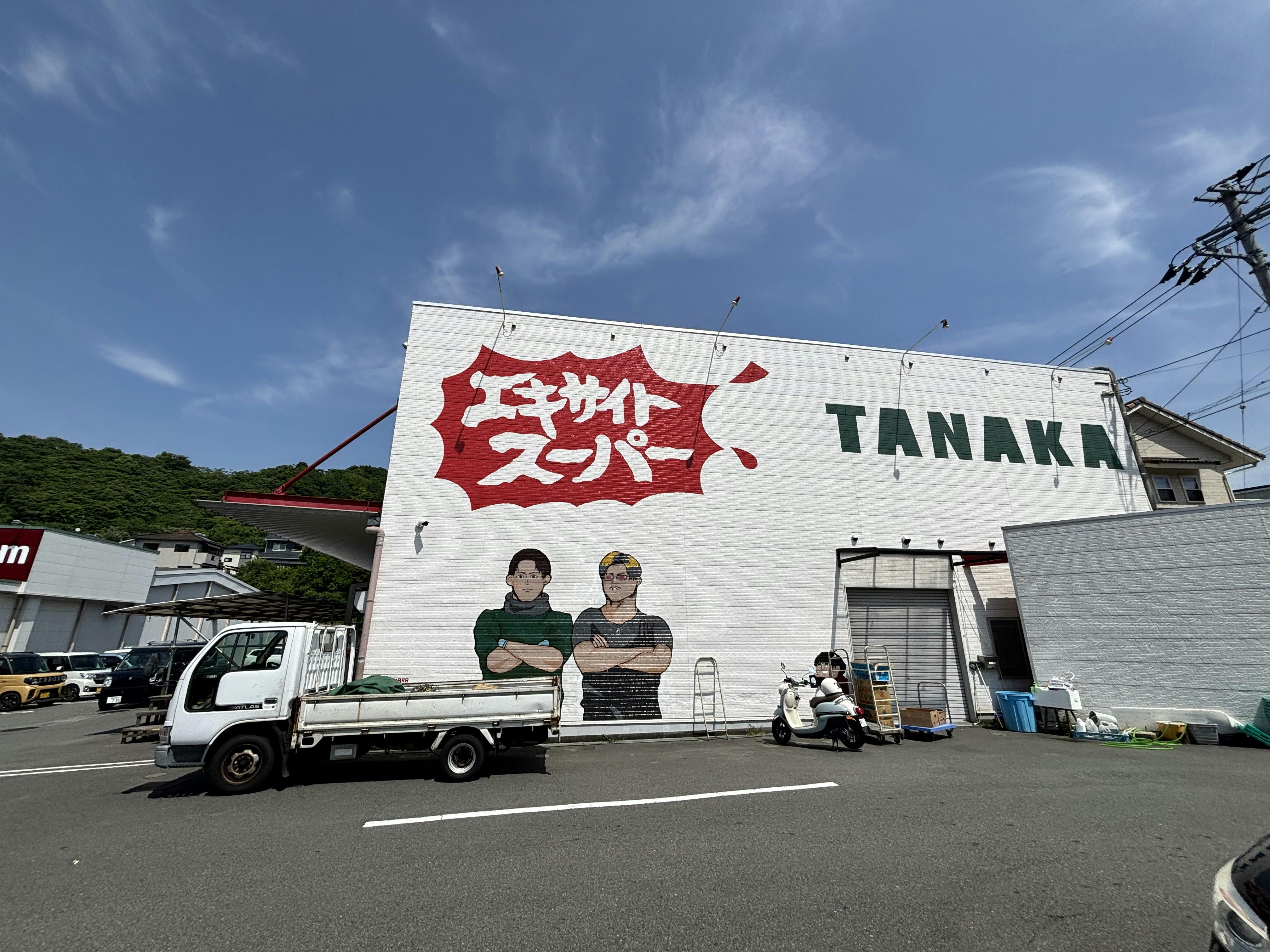 【エキサイトスーパータナカ】キッチンカー出店や食物販に最適な愛媛県で話題のスーパー入り口手前の駐車場スペース①